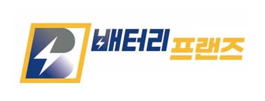 BatteryFriends 배터리프랜즈 공식 로고