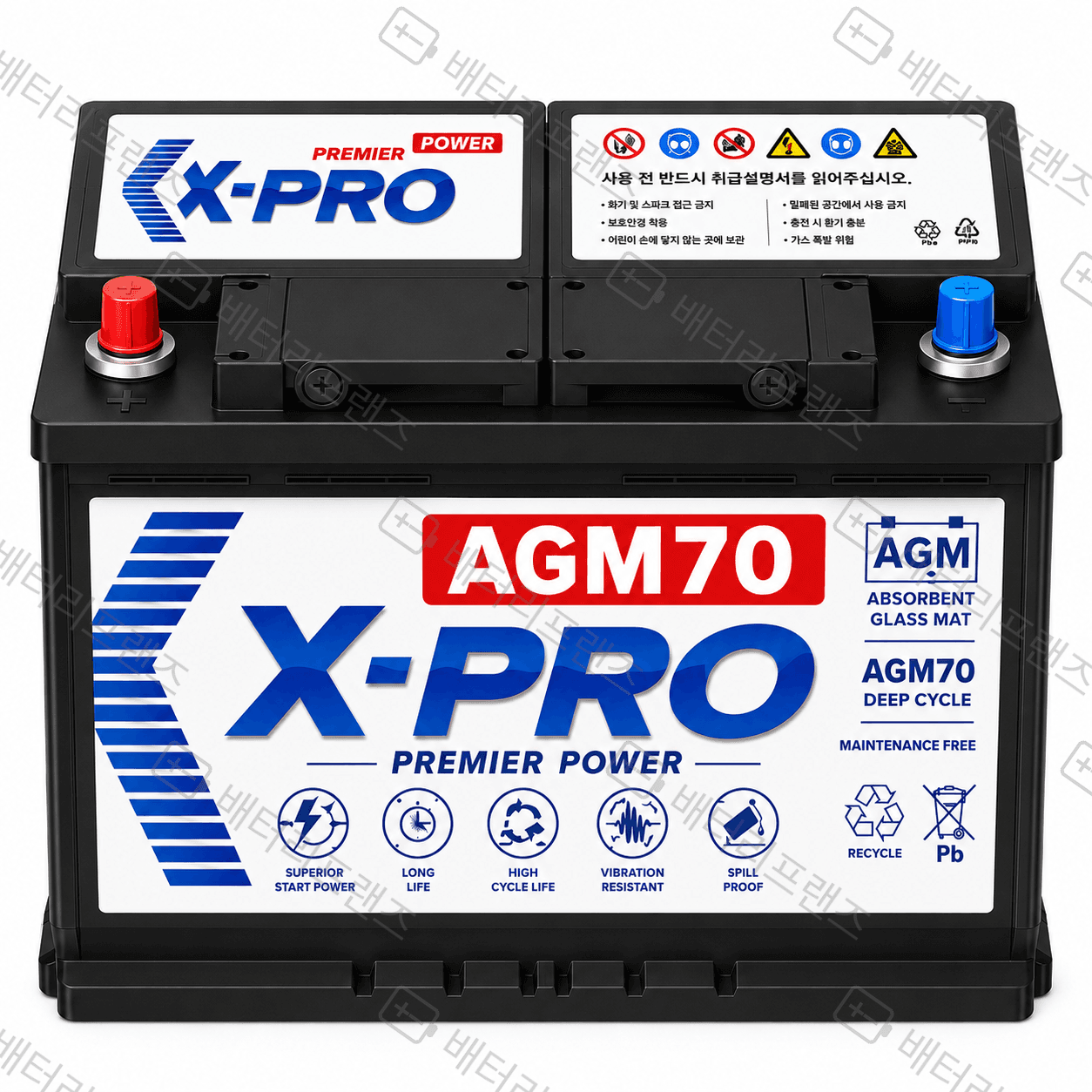 엑스프로 XP AGM70 자동차 배터리 차량용 자가교체 교체용