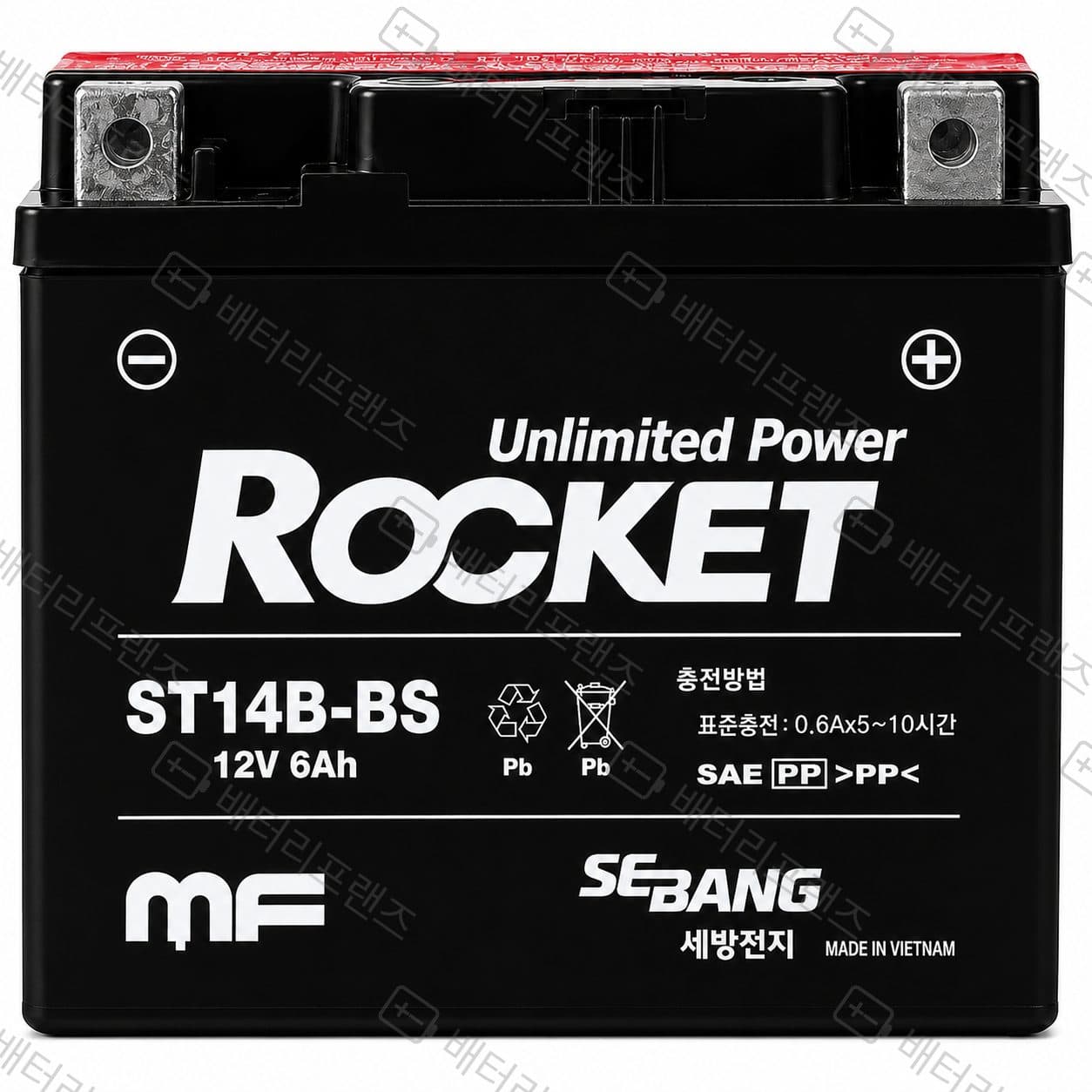 로케트 세방 배터리 (로케트) ST14B-BS 자동차 배터리 차량용 자가교체 교체용