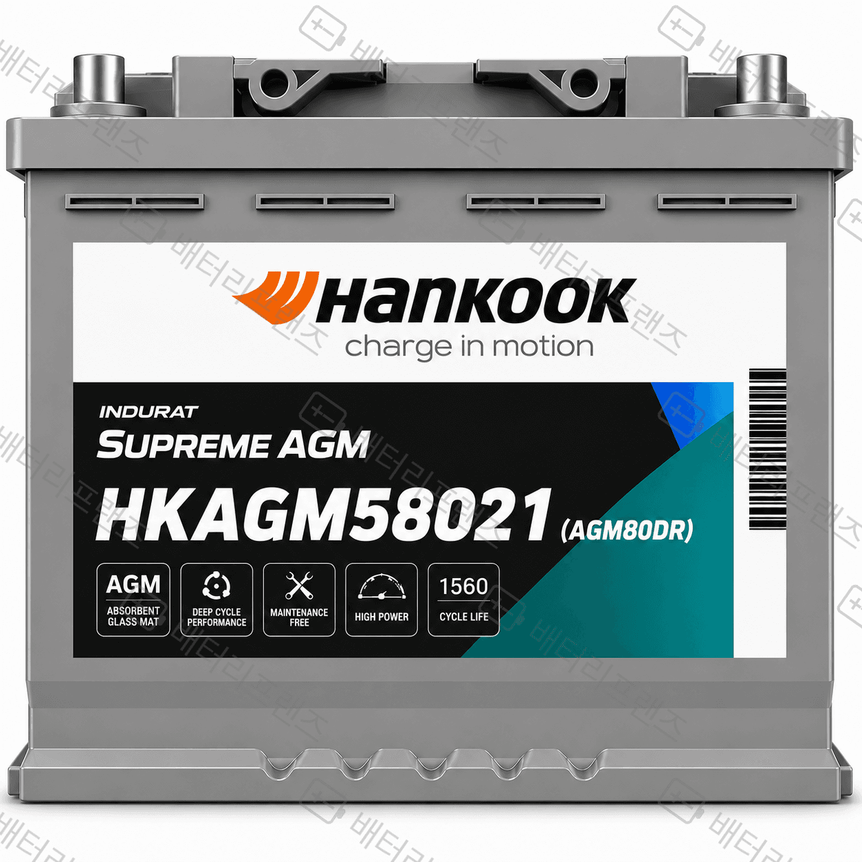 한국앤컴퍼니 HKAGM58021 (AGM80DR) 자동차 배터리 차량용 자가교체 교체용