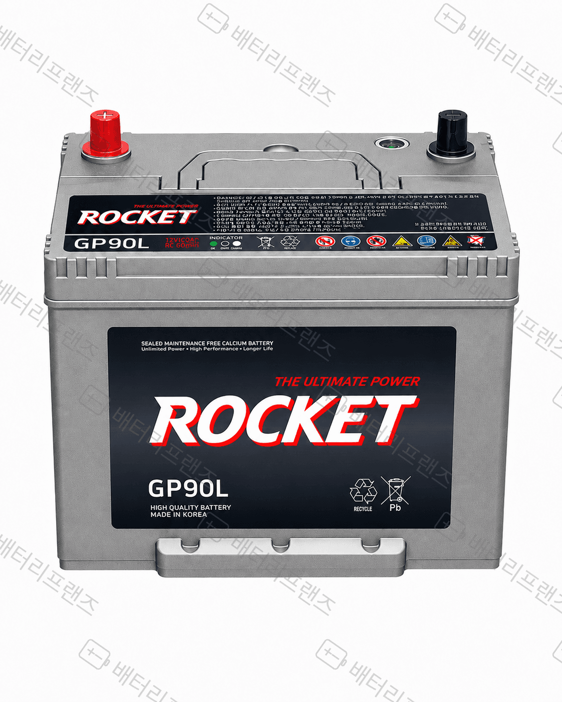 로케트 GP 90L 자동차 배터리 차량용 자가교체 교체용
