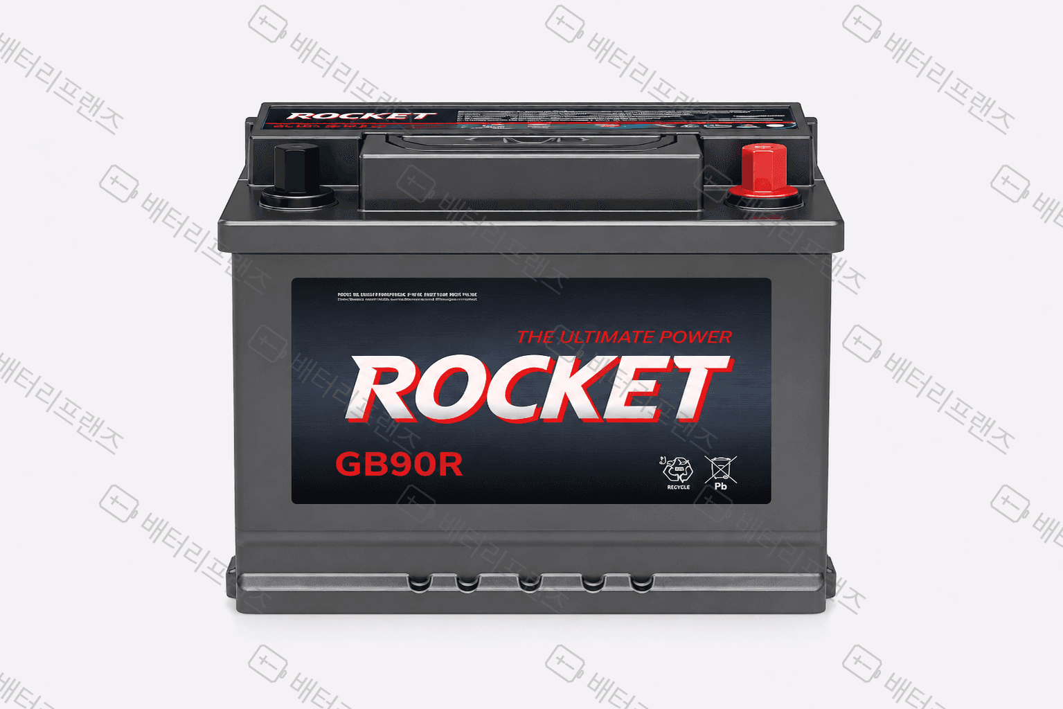 로케트 GB 90R 자동차 배터리 차량용 자가교체 교체용