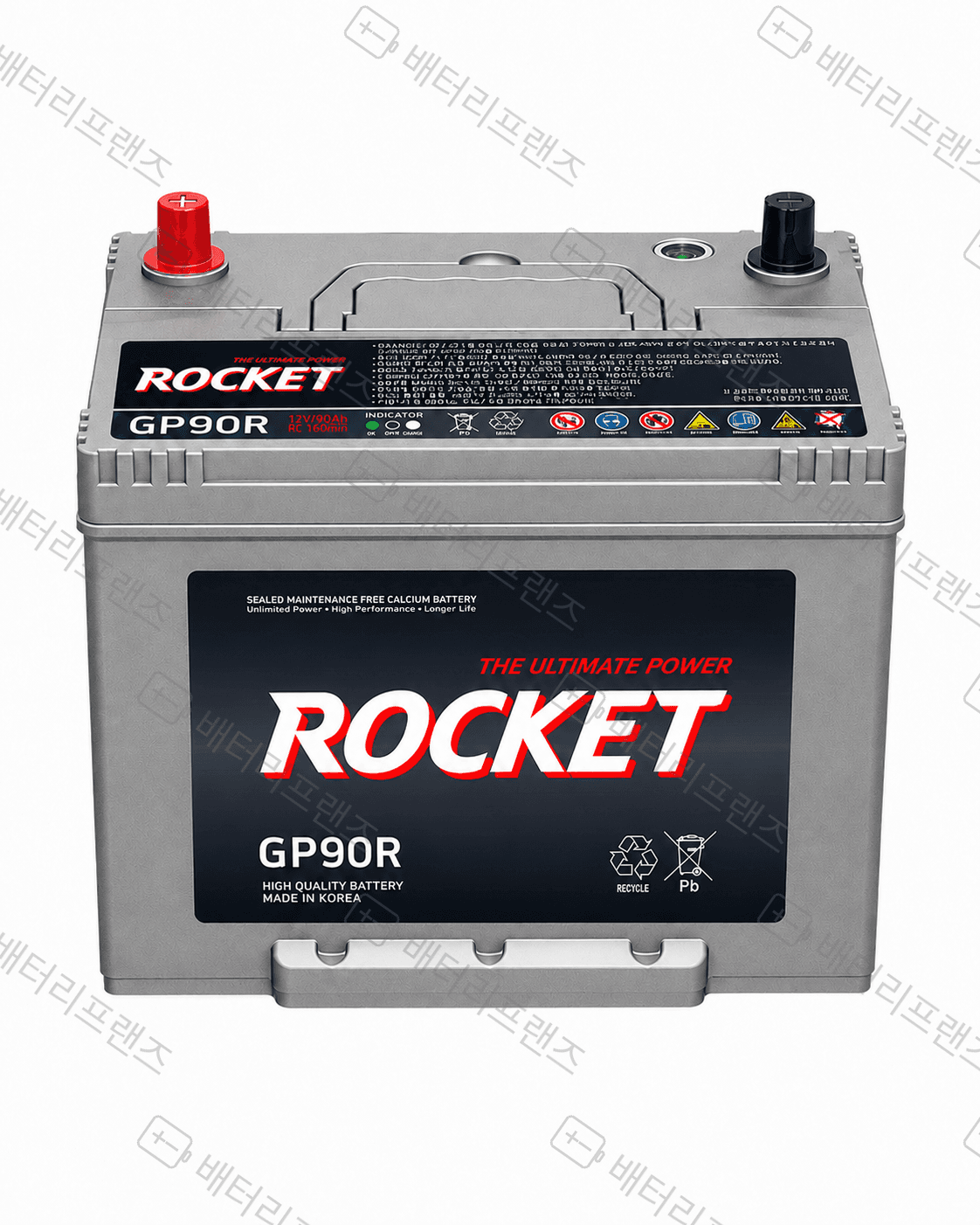 로케트 GP 90R 자동차 배터리 차량용 자가교체 교체용