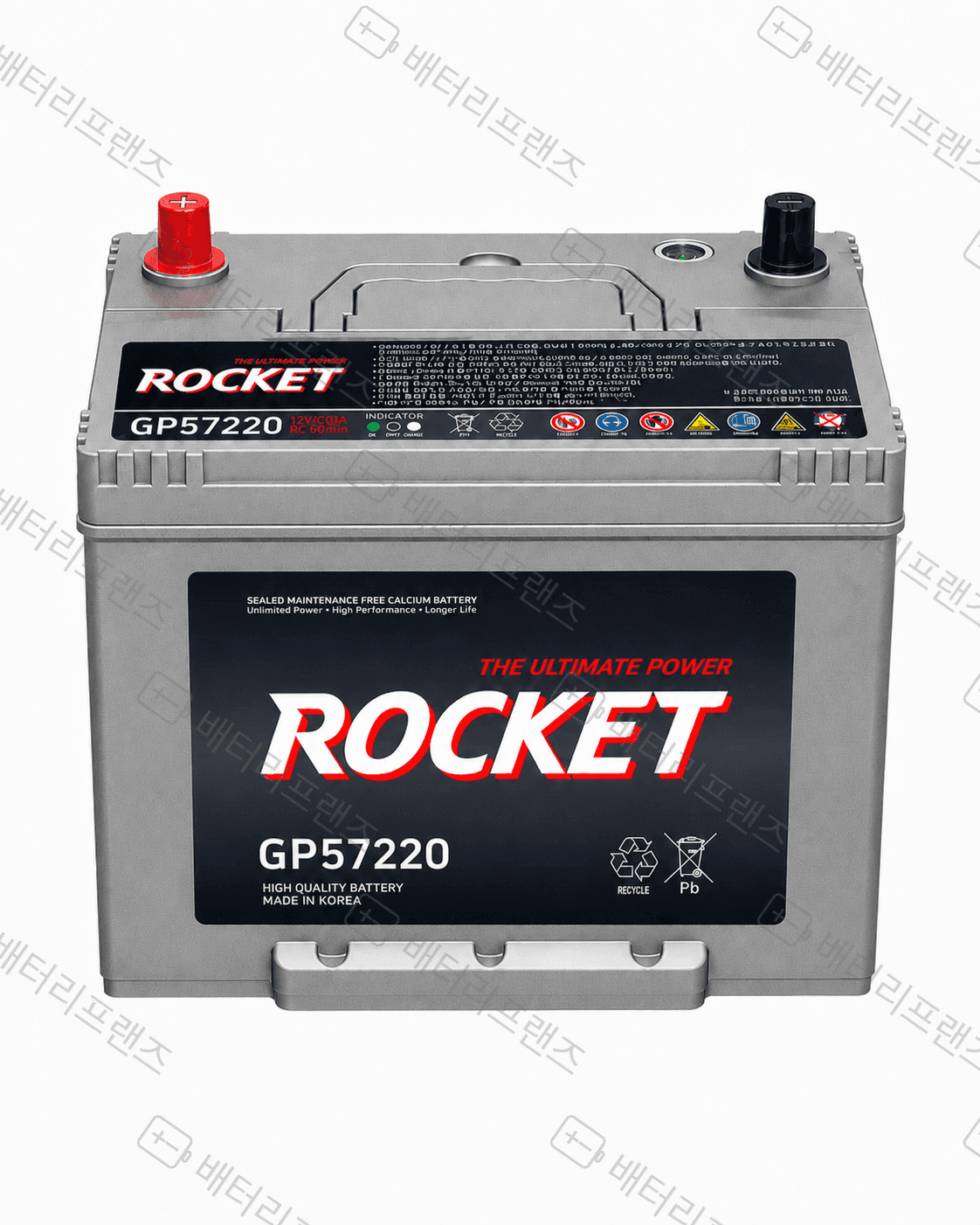 로케트 GP 57220 자동차 배터리 차량용 자가교체 교체용