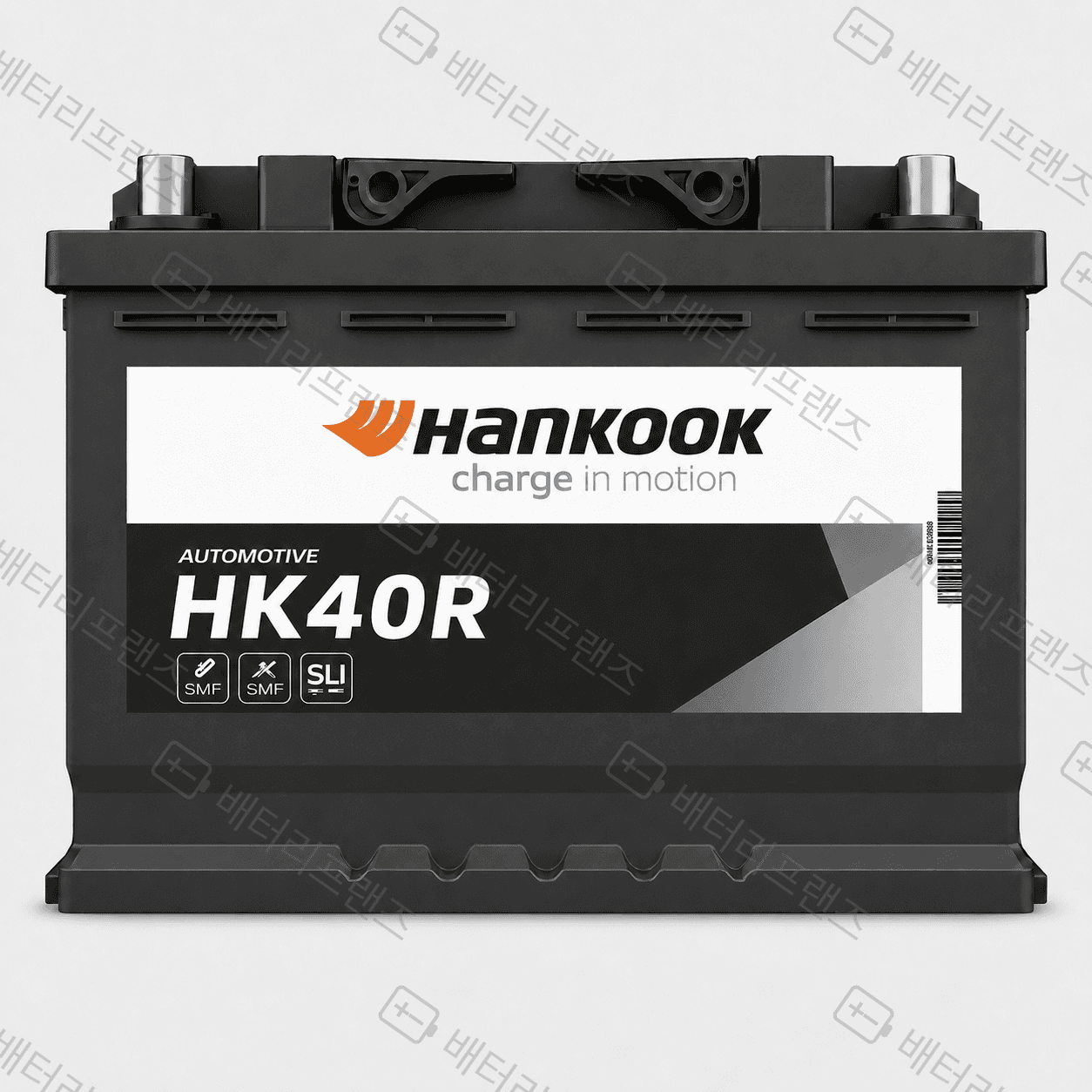 한국앤컴퍼니 HK40R 자동차 배터리 차량용 자가교체 교체용