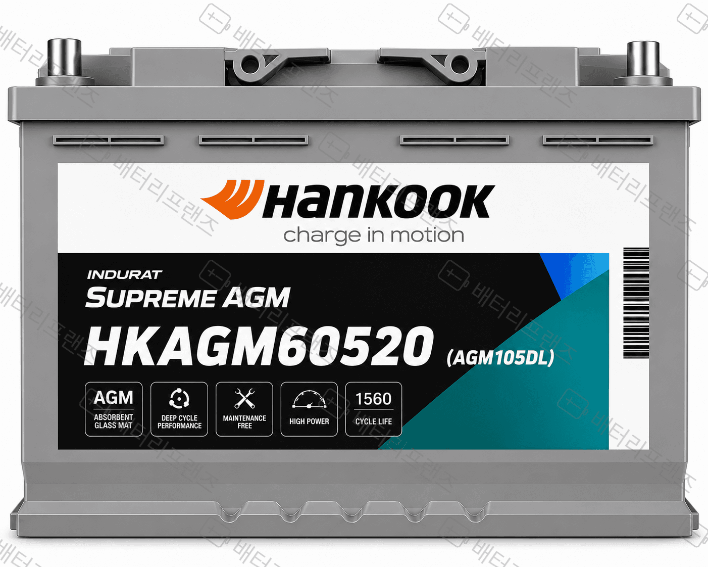 한국앤컴퍼니 HKAGM60520 (AGM105DL) 자동차 배터리 차량용 자가교체 교체용