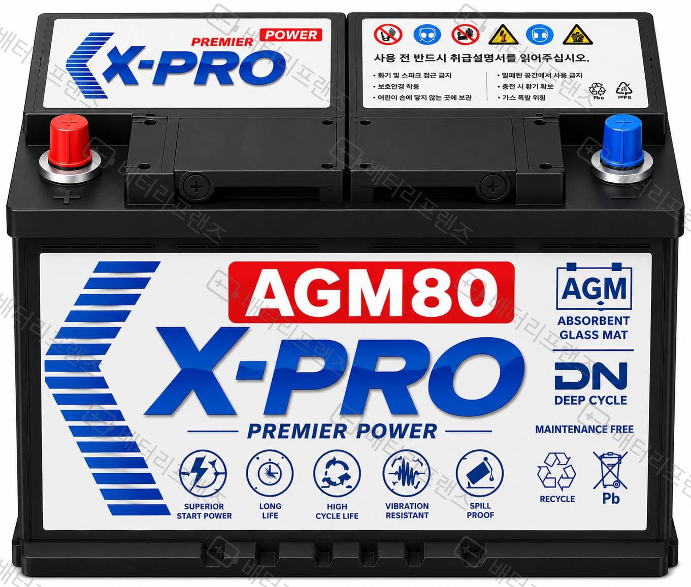 엑스프로 AGM80 자동차 배터리 차량용 자가교체 교체용