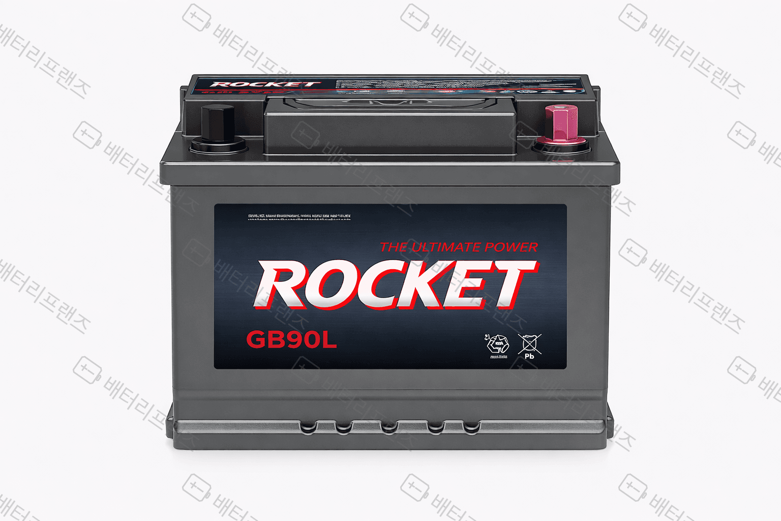 로케트 GB 90L 자동차 배터리 차량용 자가교체 교체용
