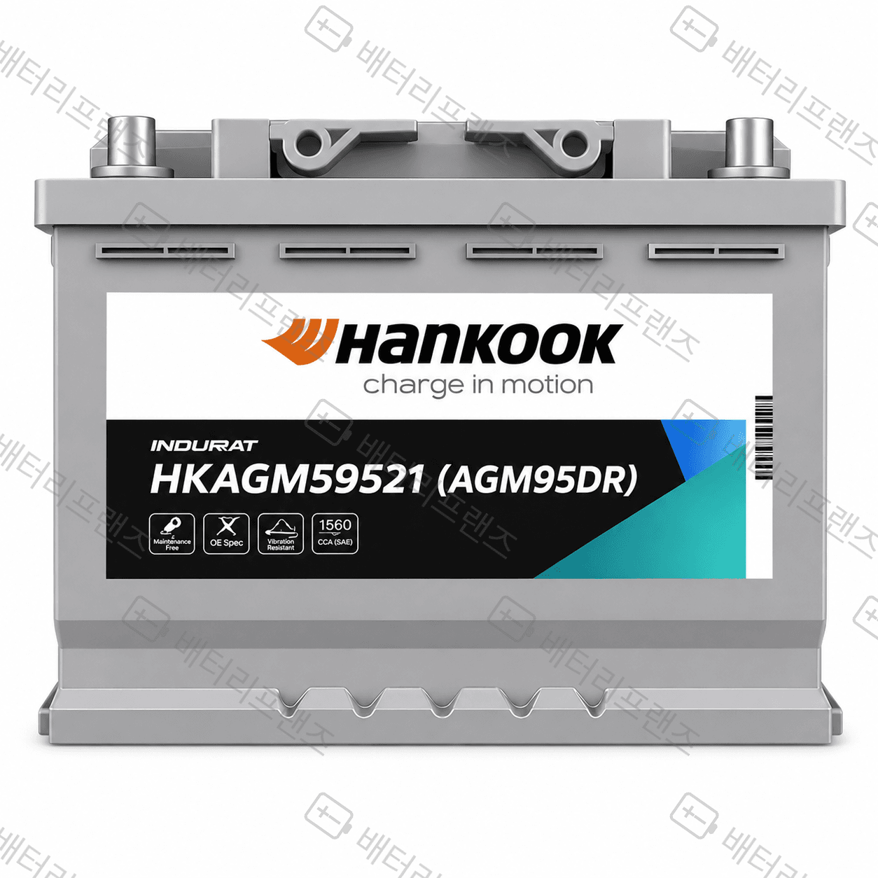 한국앤컴퍼니 HKAGM59521 (AGM95DR) 자동차 배터리 차량용 자가교체 교체용
