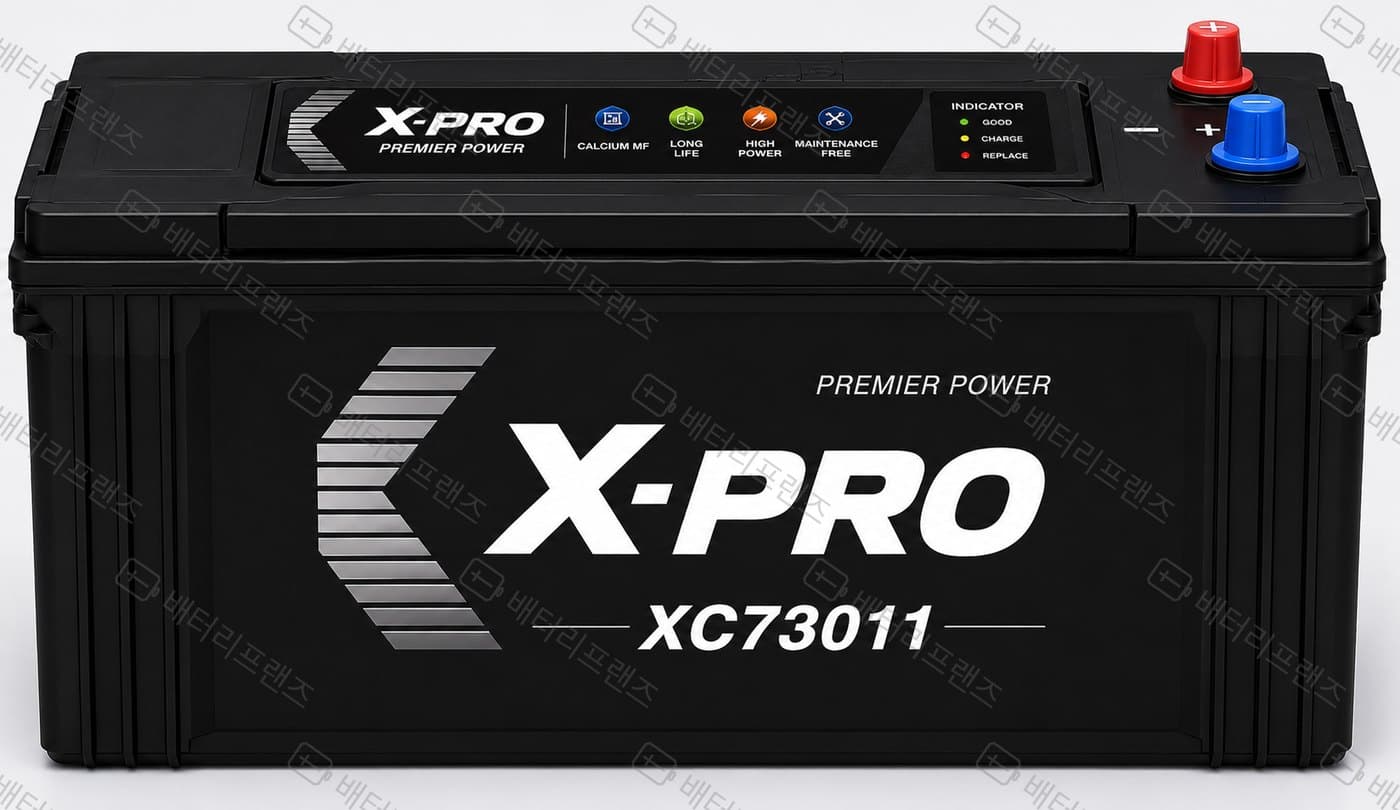 엑스프로 XC73011 자동차 배터리 차량용 자가교체 교체용