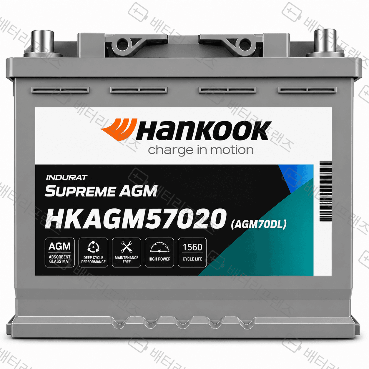 한국앤컴퍼니 HKAGM57020 자동차 배터리 차량용 자가교체 교체용