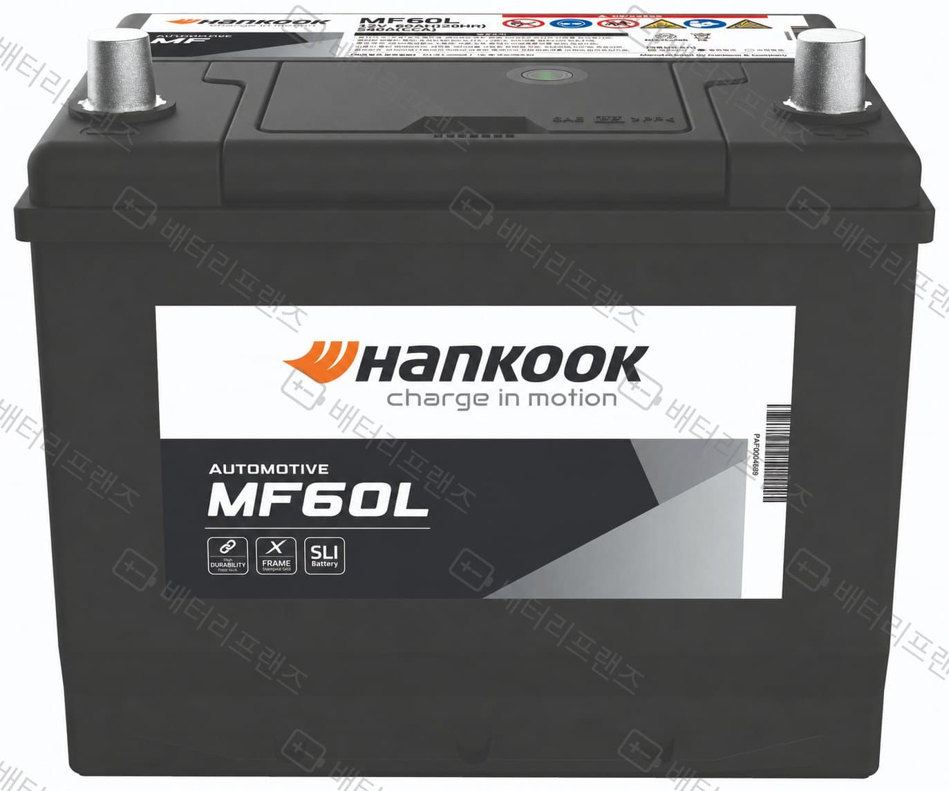 한국앤컴퍼니 MF60L 자동차 배터리 차량용 자가교체 교체용