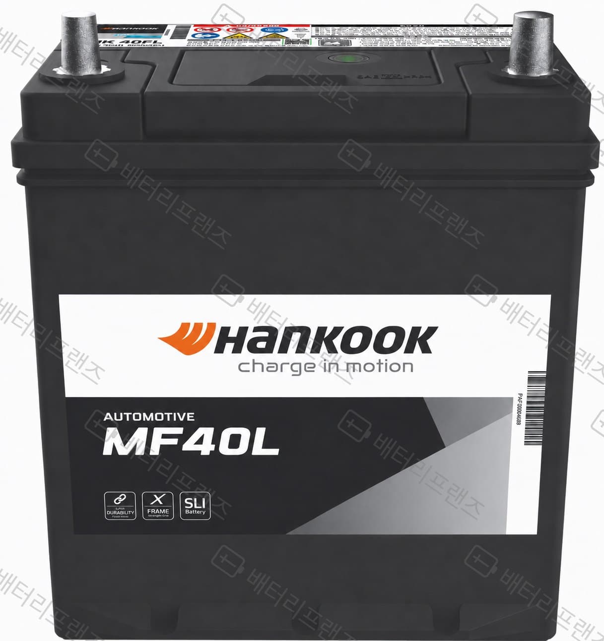 한국앤컴퍼니 MF40L 자동차 배터리 차량용 자가교체 교체용